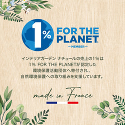 インテリアガーデンナチュール モノイソレイユ リフレッシャーオイル15ml