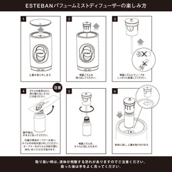 【入荷待ち】パフュームミストディフューザー オリジン