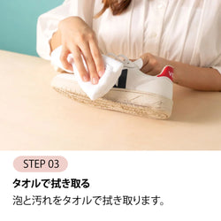 【ESTEBAN×ROSY LILY】プレミアムシューズシャンプー150ml ネロリ
