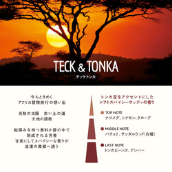 テッケトンカ キャンドル