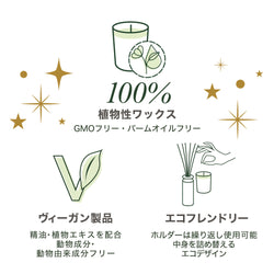 ベリー&ウィンターフラワー キャンドル 180g