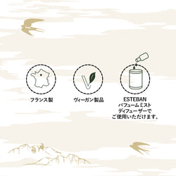 ロータス&スウィートアーモンド リフレッシャーオイル15ml