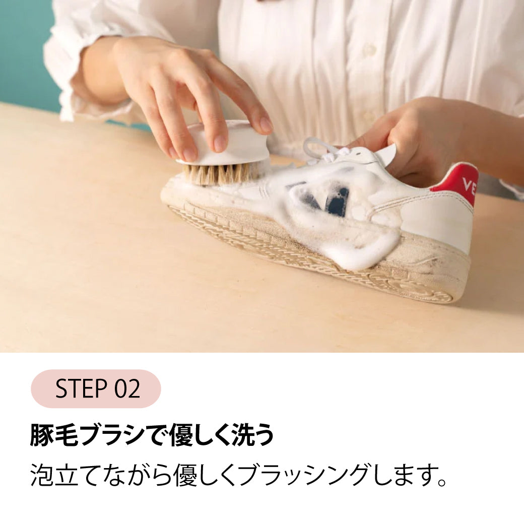 【ESTEBAN×ROSY LILY】プレミアムシューズシャンプー150ml　ネロリ