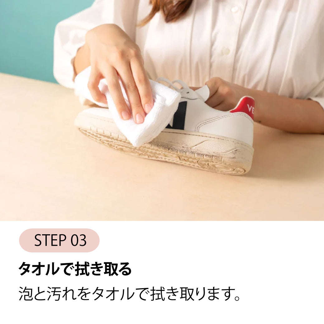 【ESTEBAN×ROSY LILY】プレミアムシューズシャンプー150ml　ネロリ