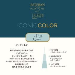 ピュアリネン コバルト キャンドル220g