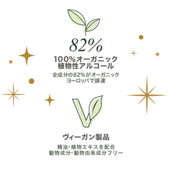 ベリー＆ウィンターフラワー ルームスプレー75ml
