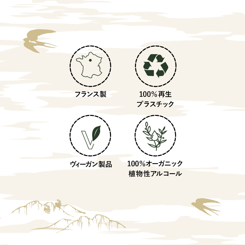 チェリーブロッサム フレグランスリフィル250ml
