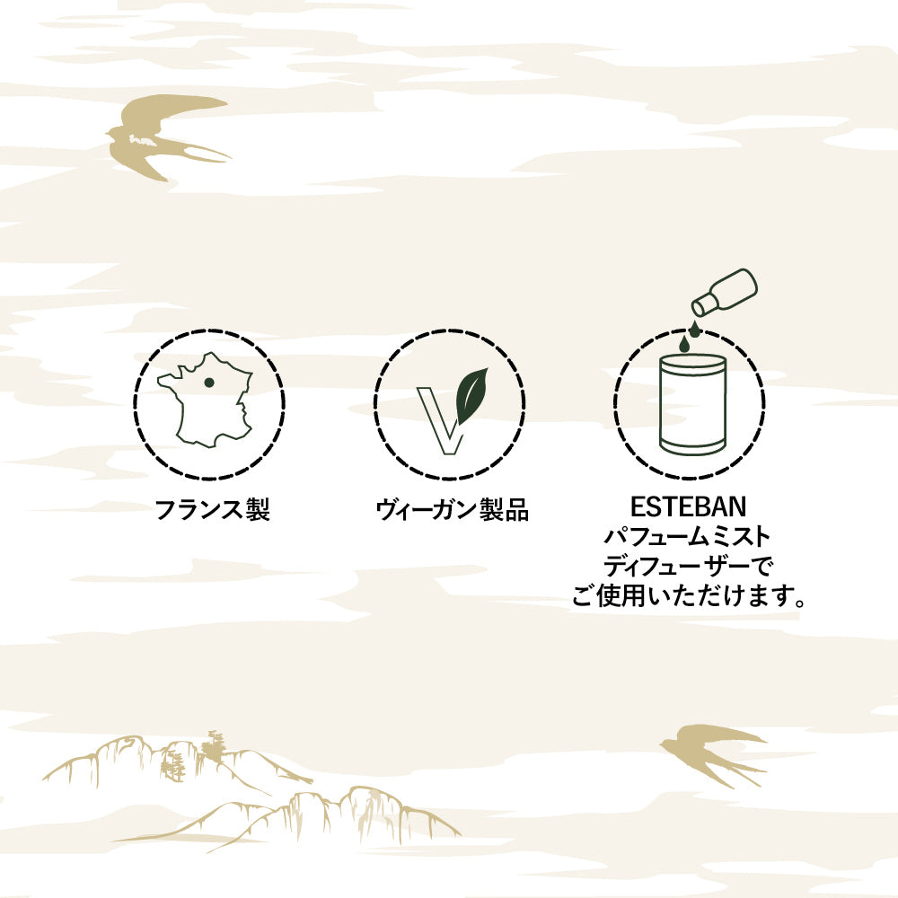 ロータス＆スウィートアーモンド リフレッシャーオイル15ml